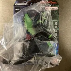 ゴジラ真撃大全　ガトリングガイガン