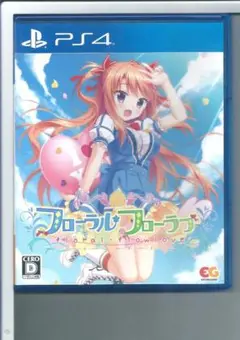 y PS4 フローラル・フローラブ 通常版