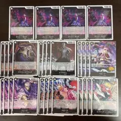 ワンピースカード モリア 黒デッキ強化パーツセット