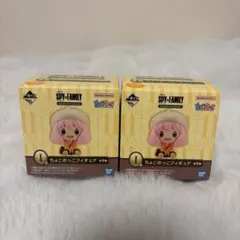 一番くじ SPY×FAMILY ちょこのっこ フィギュア 未開封 2点