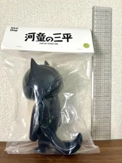 河童の三平 たぬき ソフビ 白黒 Yokai Shop - メルカリ