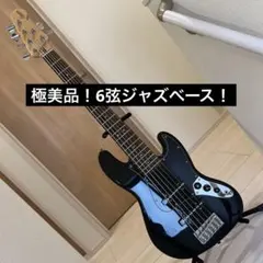 【極美品】Squier by Fender 6弦 ジャズベース Ⅵ ブラックのサムネイル