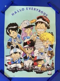 Dr.スランプアラレちゃん 劇場版 ポスター B2 1993年 鳥山明 - メルカリ