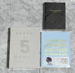 ARASHI コレクション 5 DOMES & 写真集　3冊セット