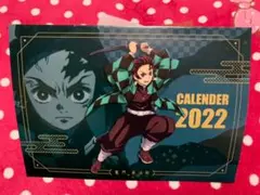 コレクター　鬼滅の刃　炭治郎2022カレンダー