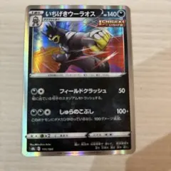 Item thumbnail for item 2f9de296-a0af-4681-9ff5-ffd6bc53a0cc