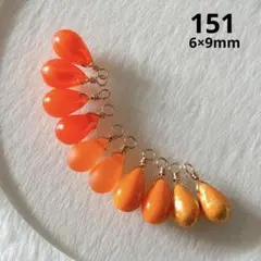 チェコビーズ ドロップ 151