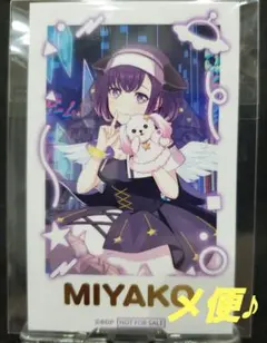 BanG Dream! フォト風カード 夢限大みゅーたいぷ 藤都子 - メルカリ