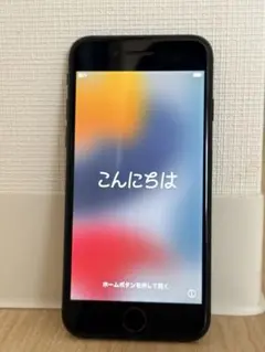 Apple iPhone 7 ブラック 本体 32GB SIMフリー