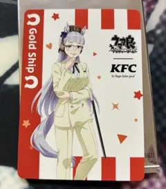 ウマ娘 ケンタッキー KFC トレーディングカード ゴールドシップ
