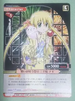 2026年最新】プリズムコネクト トレーディングカードの人気アイテム