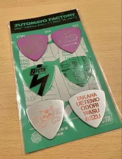 ずっと真夜中でいいのに。 ZUTOMAYO FACTORY ギターピック 6枚