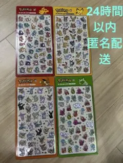 【韓国限定・公式品】ポケットモンスター　3D　クリスタル シール　コンプ　新作