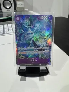 【美品】ワンピースカード エネル srパラレル 神の島の冒険