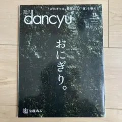 Item thumbnail for item 13742ce6-64fb-4d73-af2a-5bfe156d0644