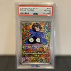 PSA10】エリカのモンジャラ - メルカリ