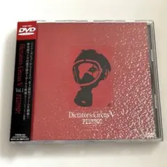 PIERROT Dictators Circus V vol.1 DVD 廃盤