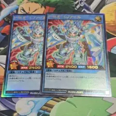 【遊戯RD】P・M R－レノアール【ウルトラ/リチュアル】RD/KP21　２枚