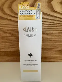 d'Alba FIRST SPRAY SERUM 100ml