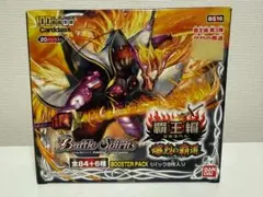 新品未開封 バトスピ 覇王大決戦 未開封BOX ボックス BS18 覇王編