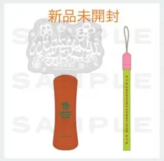 【24時間以内発送】新品未開封 ガンボツアーペンライト