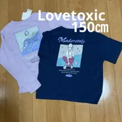 女の子長袖Tシャツ150㎝．女の子半袖Tシャツ150㎝