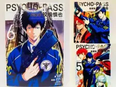 2025年最新】PSYCHO-PASS サイコパス 監視官 狡噛慎也 6 の人気