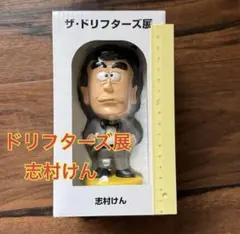 2025年最新】ザ・ドリフターズフィギュアの人気アイテム - メルカリ