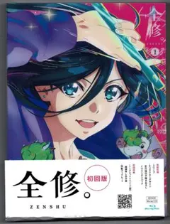 ブ*ク様 【全巻セット】全修。 1〜３ 初回版 Blu-ray／オリジナル原画 ブ*ク様 【全巻セット】全修。 1〜3 初回版 Blu-ray／オリジナル原画