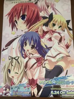 想いのかけら Close to 販促ポスター B2 2003年 ごとP - メルカリ