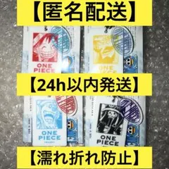 ハンターハンター グリードアイランド レイザー RULER ONLY 4枚 - メルカリ