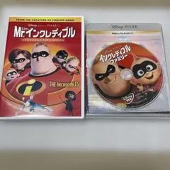 Mr.インクレディブル・ファミリー 2作品 MovieNEX DVDのみ