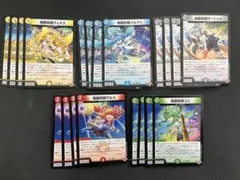 奇跡妖精マルス サートゥル ヴェヌス メルクリ ユピ 4枚
