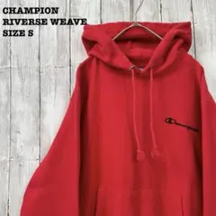US古着Champion リバースウィーブ刺繍ロゴスウェットパーカー Sレッド赤