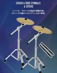 Pearl ミニチュアドラムコレクション 2種セット