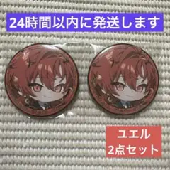 ブラフラ ユエル 缶バッジ お正月 - メルカリ