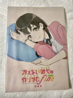冴えない彼女の育てかたfine 原画集
