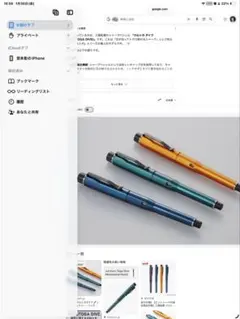 2026年最新】クルトガダイブ オレンジの人気アイテム - メルカリ