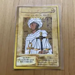 2025年最新】シャーディーの人気アイテム - メルカリ