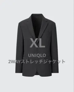 【XL】UNIQLO ユニクロ 2WAYストレッチジャケット ダークグレー