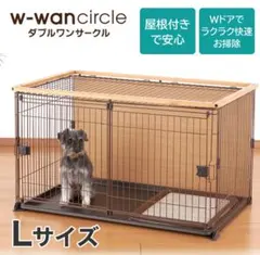 Alebrt 犬用ケージ Sサイズ ブラウン Alebrt 犬用ケージ Sサイズ ブラウン - メルカリ