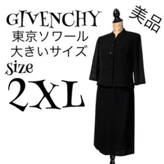 【大きいサイズ】【16】GIVENCHY 喪服 春夏 ブラックフォーマルスーツ