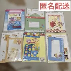 匿名配送　平成レトロ　レターセット　6個セット　ハムスター　ハワイ　ネコ　イヌ