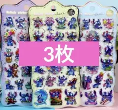 年末セール中 スティッチ オーロラシール ぷっくり ボンボンドロップシールa4