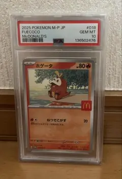 PSA10】ブーバー ポケモンカードClassic CLL 006/032 - メルカリ