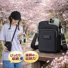 斜めがけ ナイロン 軽量 アームバッグ 携帯入れ お財布ポシェットスマホケース