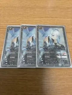 バトスピ プラチナム・バグ プロモ 3枚セット - メルカリ