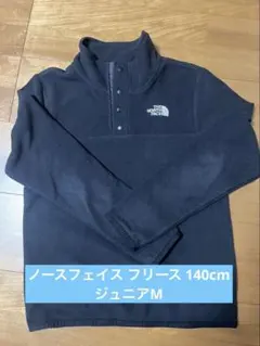 THE NORTH FACE ブラックハーフジップフリース ジュニアM 140