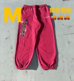 9090 OG Logo Original Sweat Pants