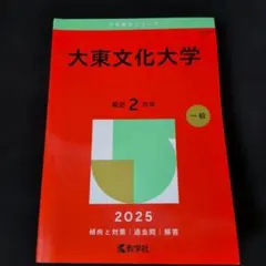 Item thumbnail for item 67ea2b55-c770-4f13-8a98-940d9a1a24c8